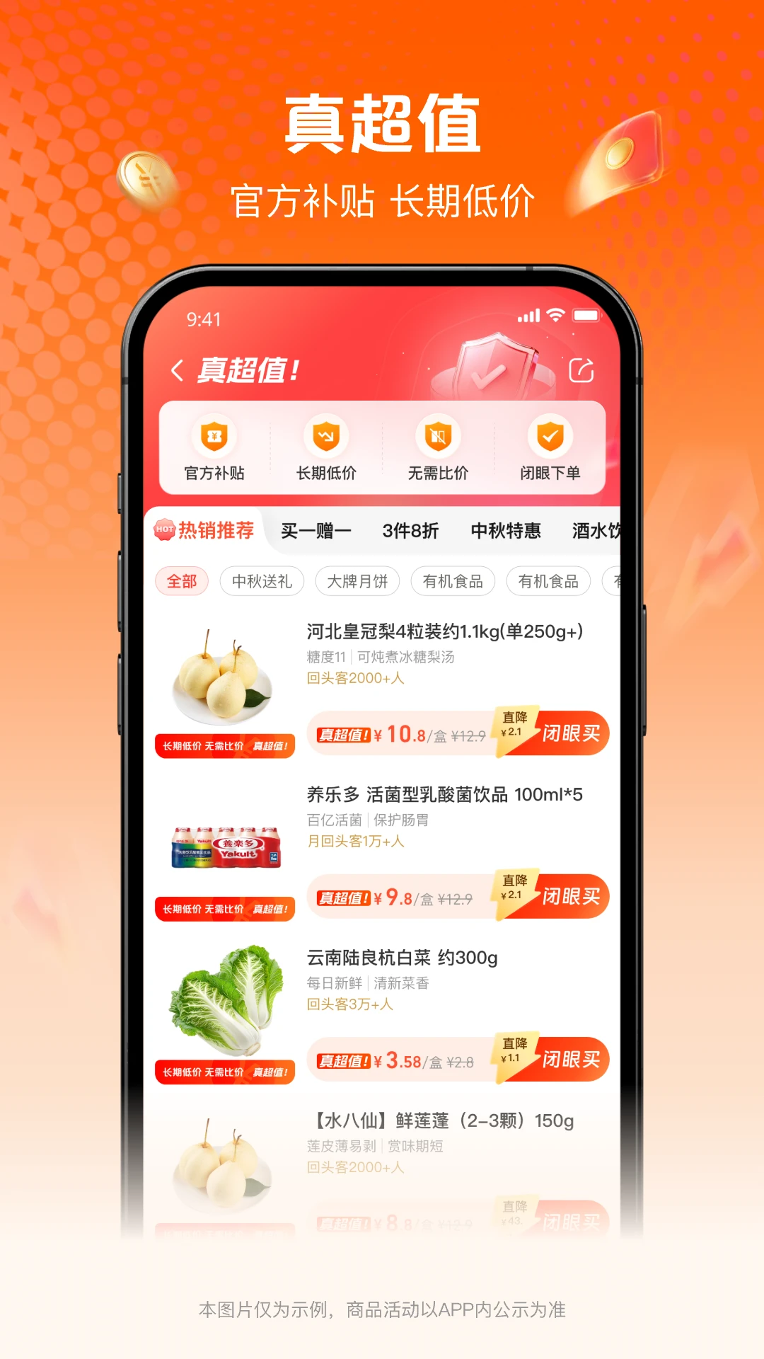 ���ʴ�(ƽ�ۿ��ͳ���)v1.1.1 �ٷ�����