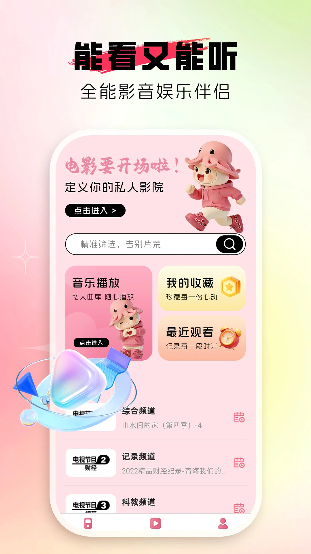 �Զ�������(�๦�����㹤��)v1.0.2 ��׿��