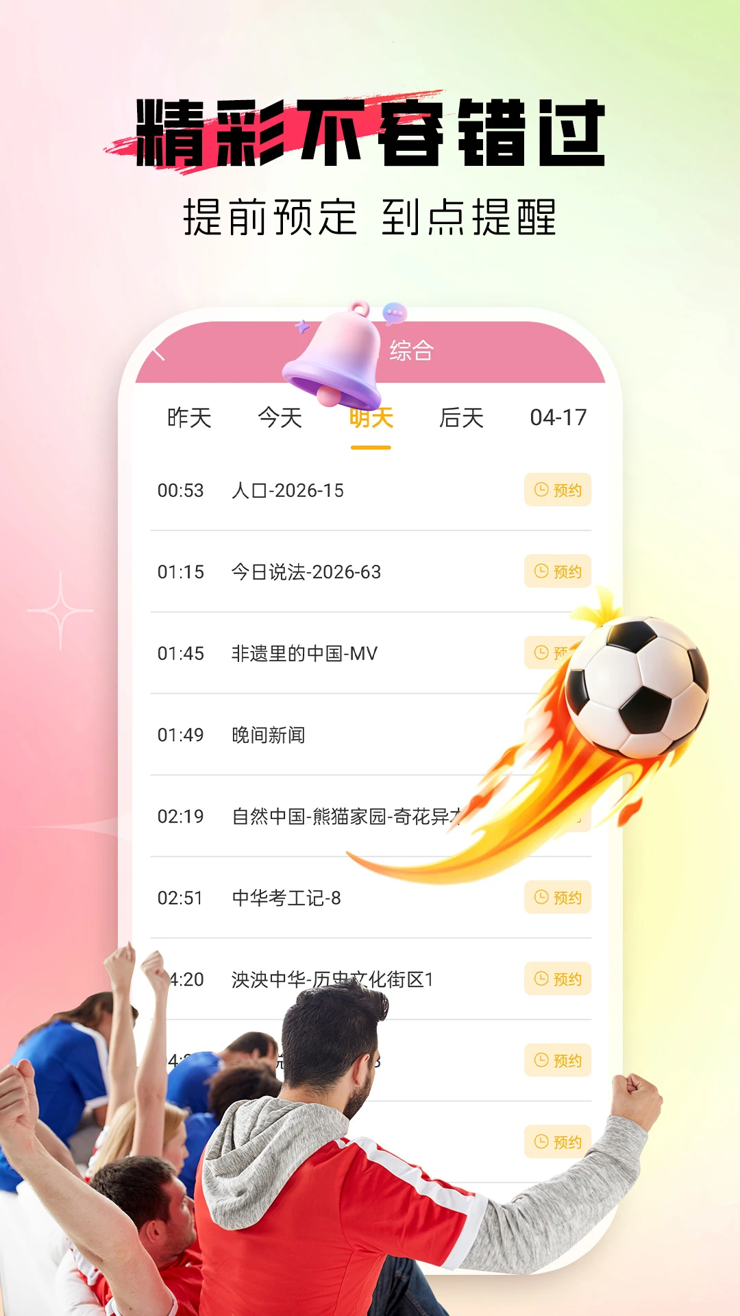 �Զ�������(�๦�����㹤��)v1.0.2 ��׿��