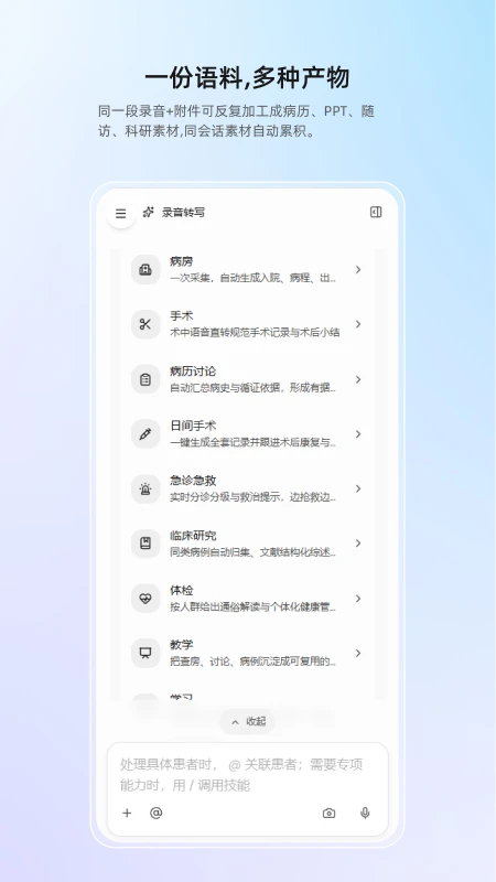 ȫ��APP2026�ٷ�����v1.0.4 ��׿��