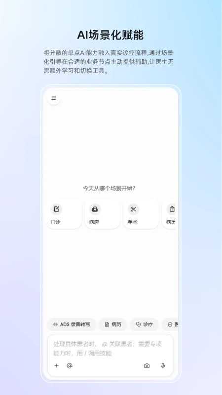 ȫ��APP2026�ٷ�����v1.0.4 ��׿��