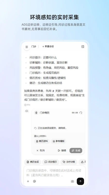 ȫ��APP2026�ٷ�����v1.0.4 ��׿��