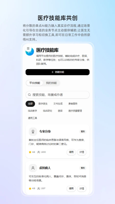 ȫ��APP2026�ٷ�����v1.0.4 ��׿��