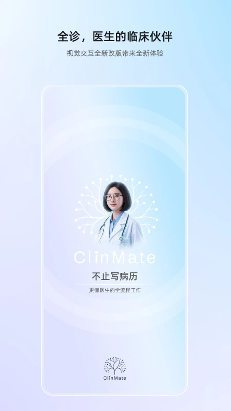 ȫ��APP2026�ٷ�����v1.0.4 ��׿��
