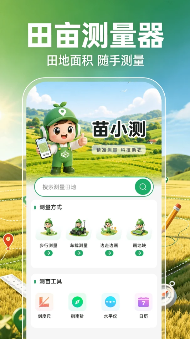 ��Ķ������(ũ�²�������)v1.0.1 �ֻ���