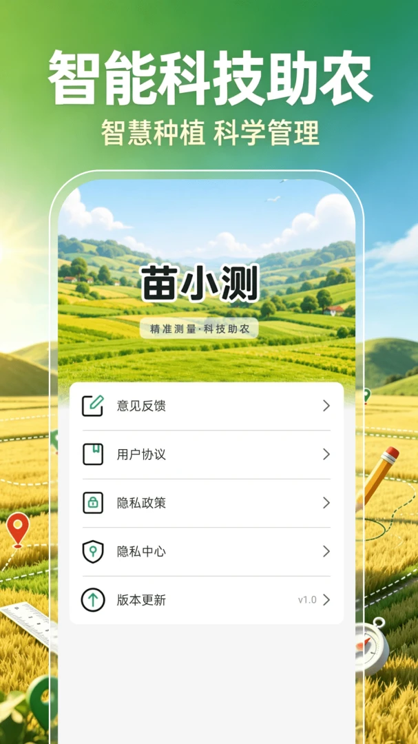 ��Ķ������(ũ�²�������)v1.0.1 �ֻ���