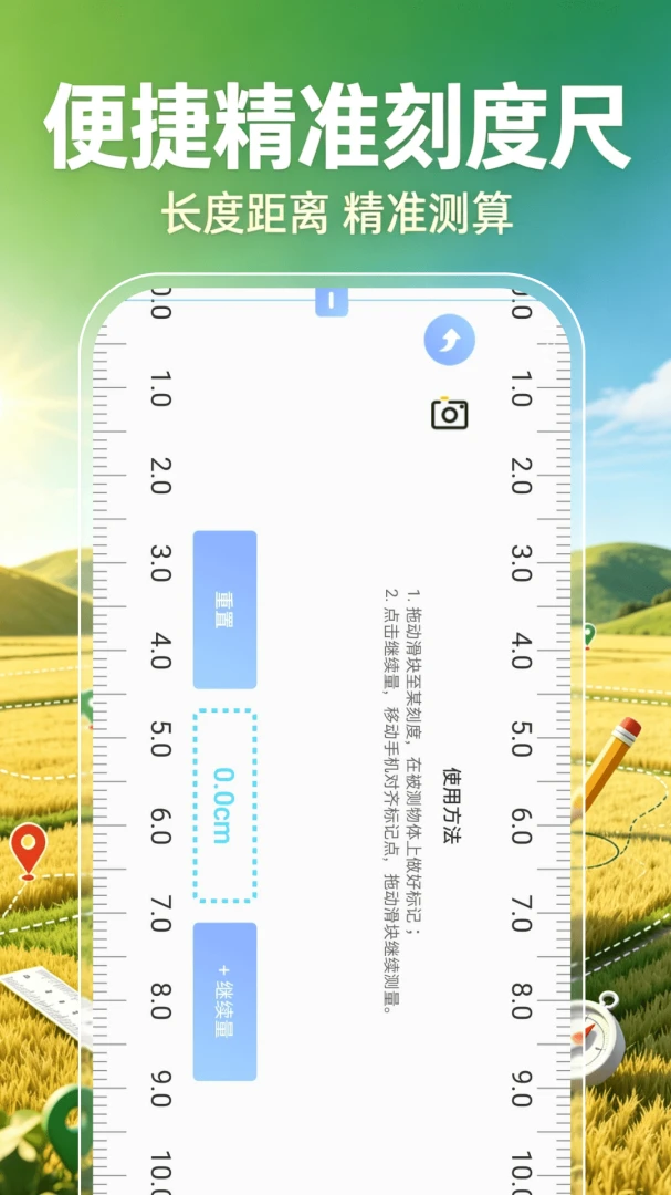 ��Ķ������(ũ�²�������)v1.0.1 �ֻ���