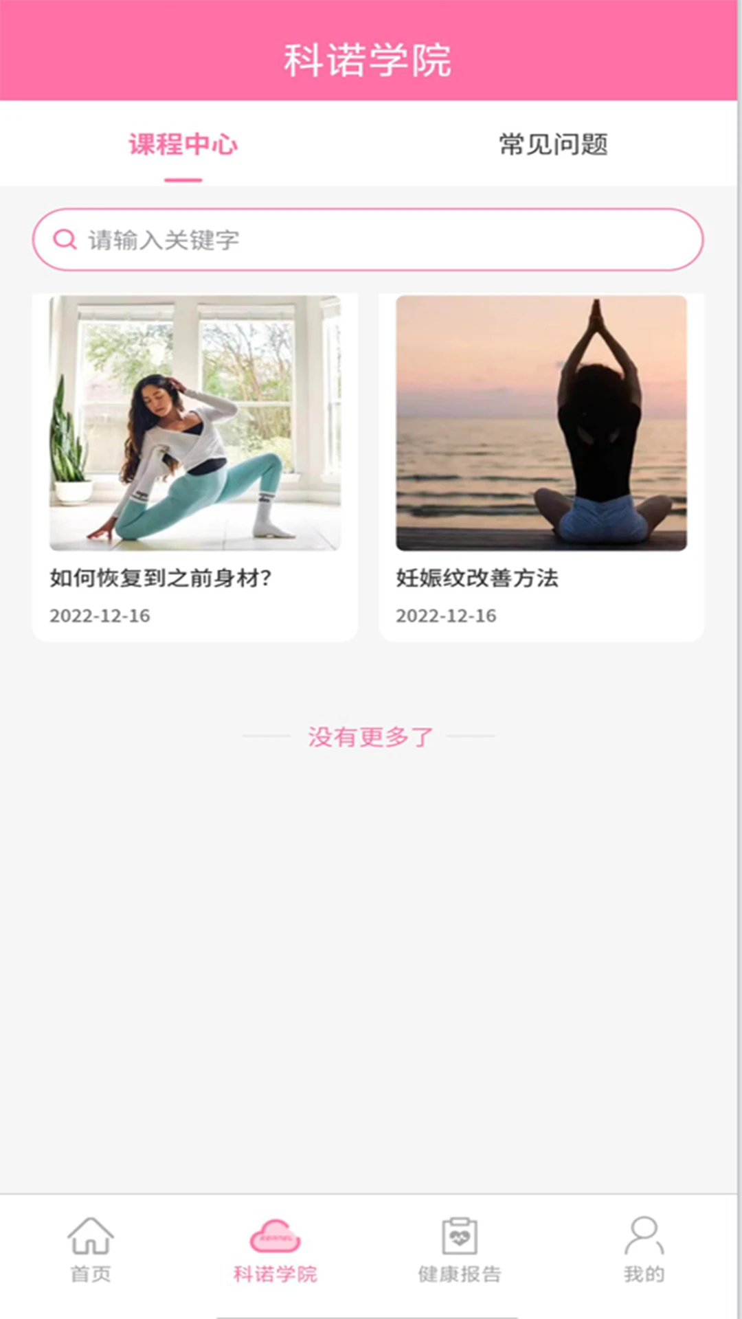 ��ŵAPP2026���°汾v1.1.1 ��Ѱ�