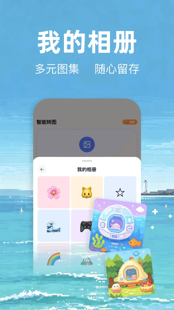 ƴ��ai����(ƴ������ƽ̨)v1.3 ��׿��