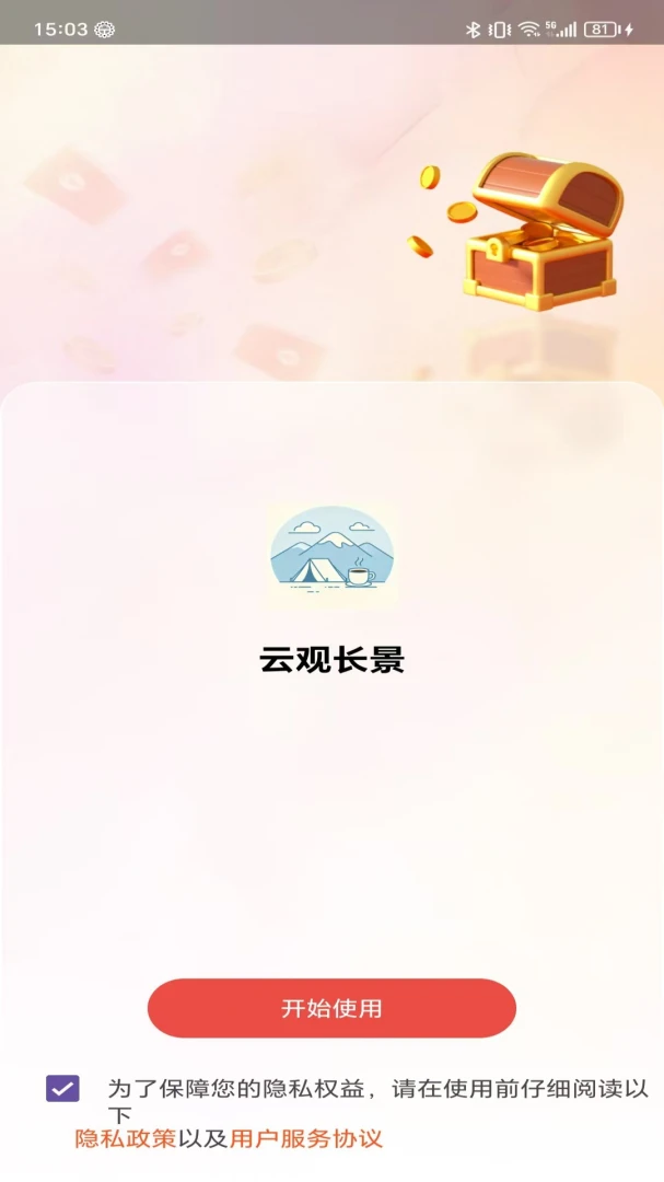 Ҽ����۰�׿���ֻ���v2.0 ��׿��