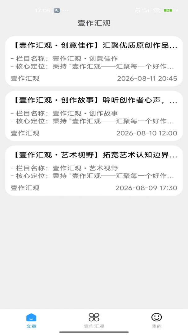 Ҽ����۰�׿���ֻ���v2.0 ��׿��