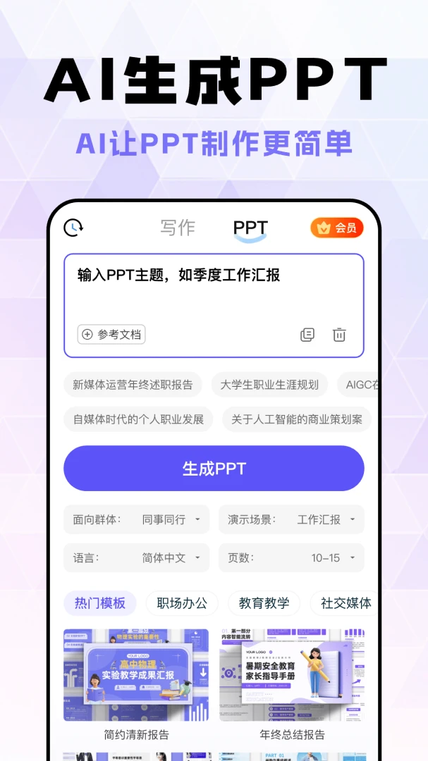 Deep��������AI2026�ٷ����°汾v1.0.9 ��׿��