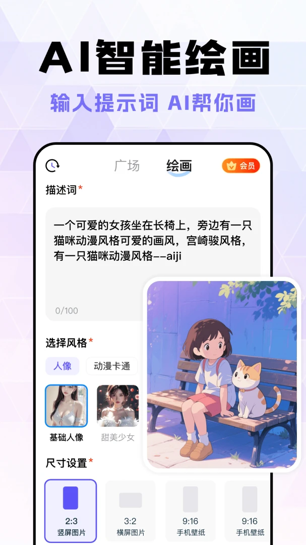 Deep��������AI2026�ٷ����°汾v1.0.9 ��׿��