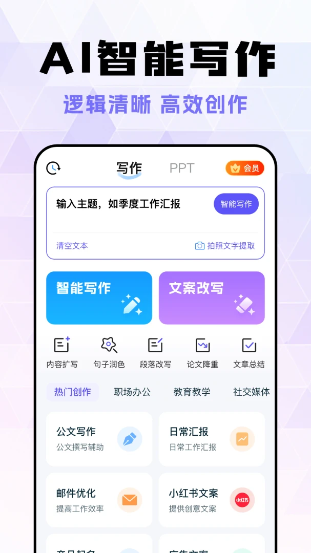 Deep��������AI2026�ٷ����°汾v1.0.9 ��׿��
