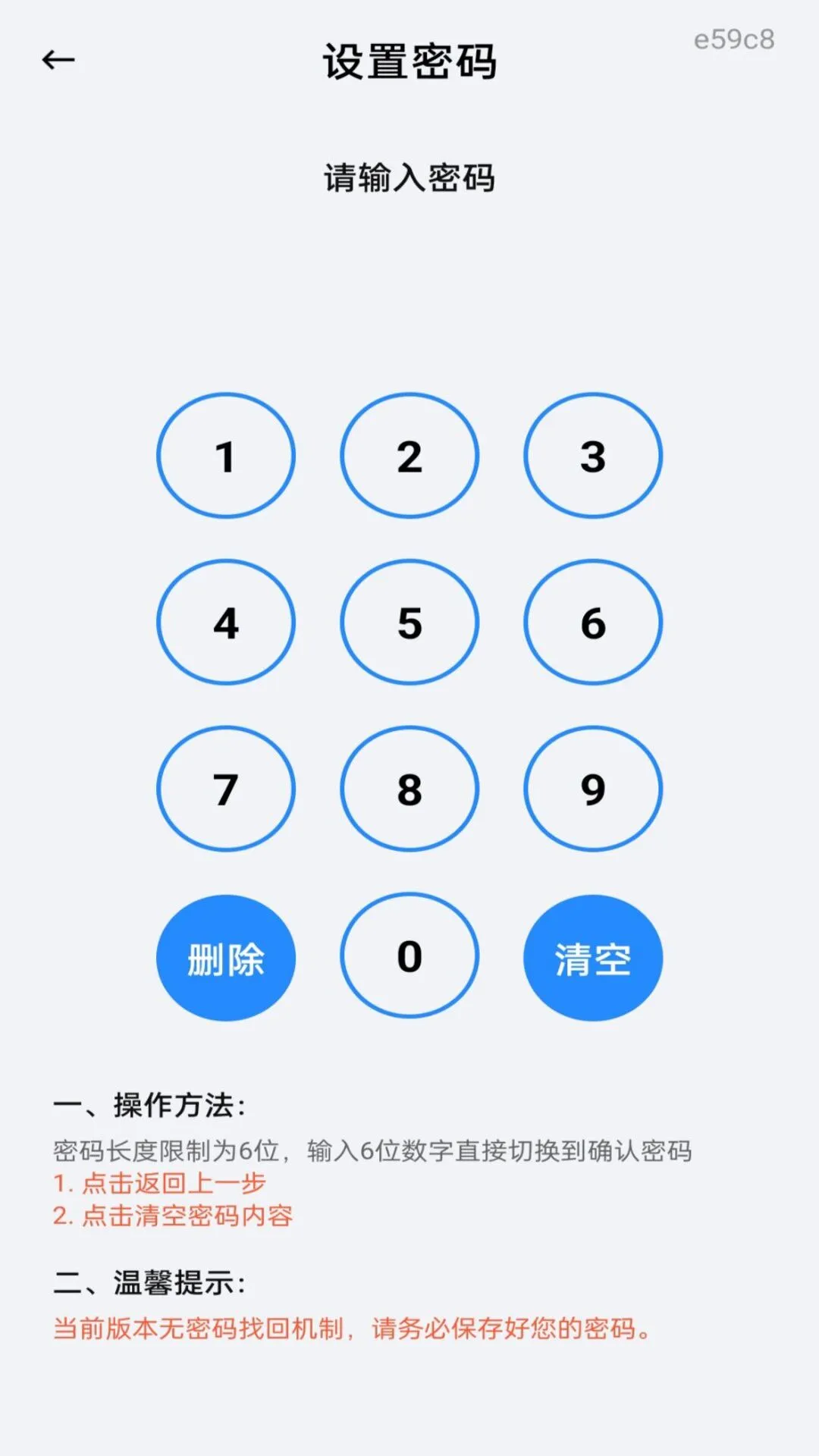 ��Ƭ����ֻ���������(ͼ�񹤾�)v1.0.0 �ٷ�����