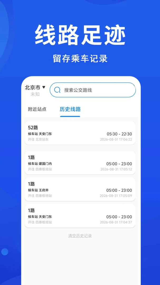 ������׼����2026�ٷ�����v1.0.0.2a-M �ٷ�����
