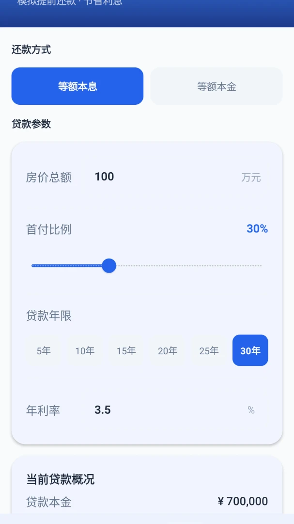 ���㷿��ͨ2026���°汾v1.0 �ٷ�����