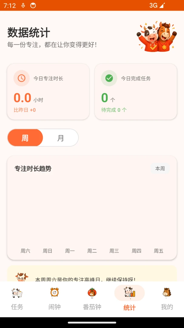 ţ������������׿���ֻ���v1.0 �ֻ���