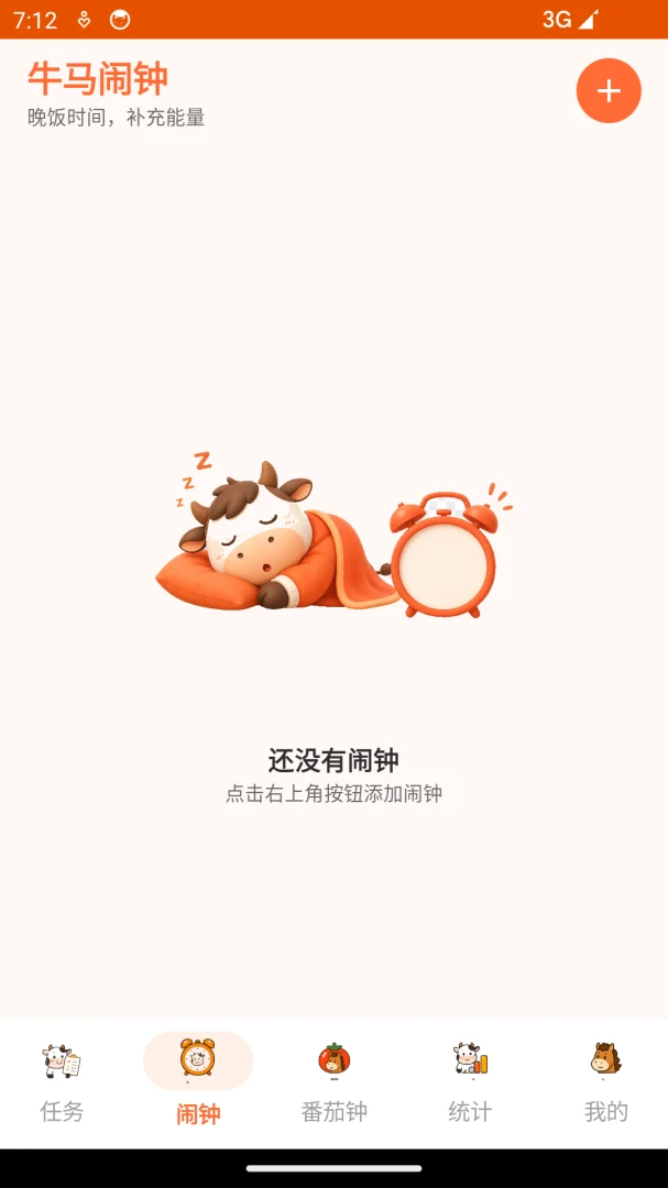 ţ������������׿���ֻ���v1.0 �ֻ���