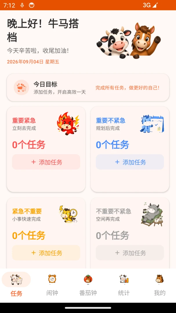 ţ������������׿���ֻ���v1.0 �ֻ���