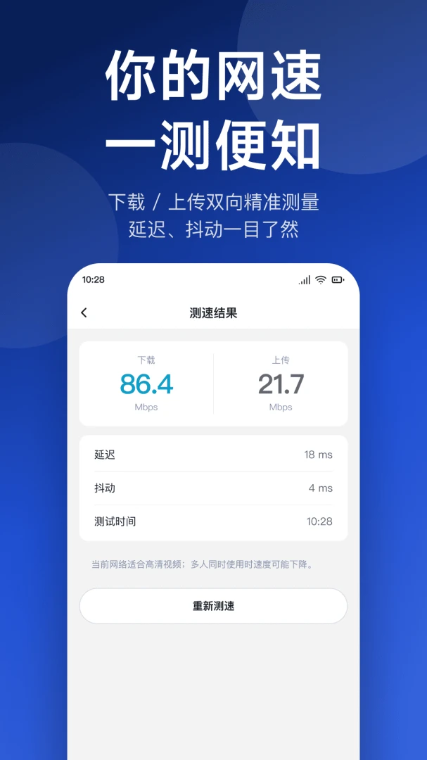 ����WiFiԿ�װ�׿���ֻ���v1.0.4 ��Ѱ�