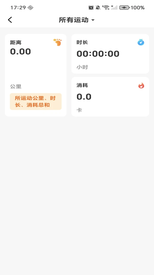 ÿ�ռƲ��������2026�ٷ����°汾v1.0.4 �ֻ���