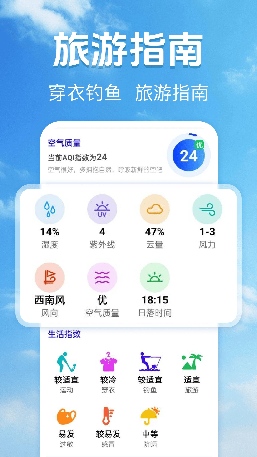 15��׼ȷ����Ԥ������(������������)v1.0.2 ��׿��