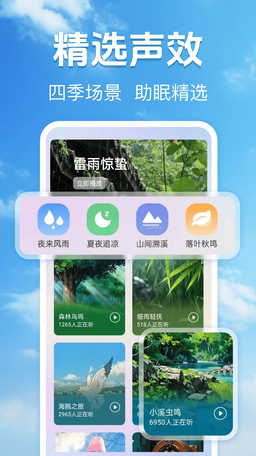 15��׼ȷ����Ԥ������(������������)v1.0.2 ��׿��