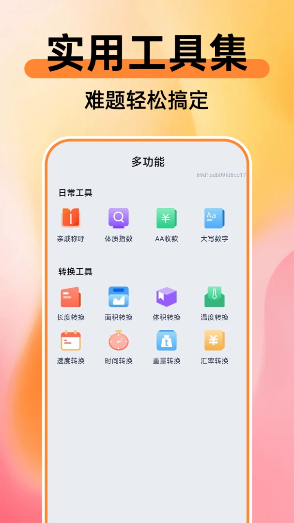 365�ֻ��籣����ͨ����(�籣ҽ�����㹤��)v1.0.1 �ֻ���