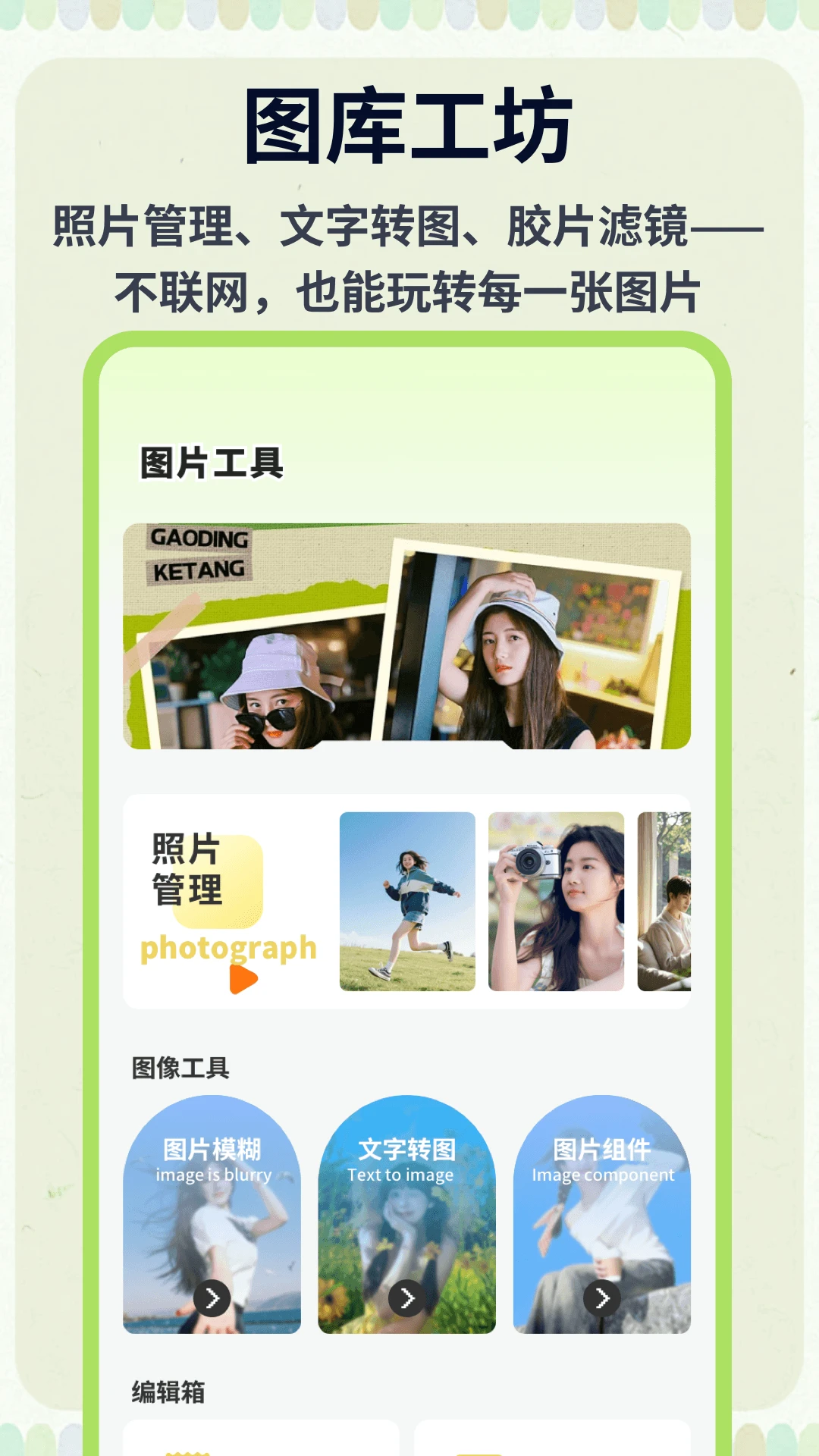 �ƶ�ħ��(������Ƶ����)v1.0.5 �ֻ���