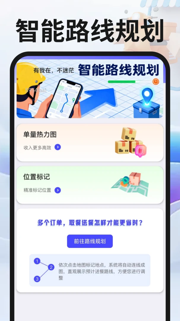 ͬ�������ڰ������ֻ���v1.0.4 �ٷ�����