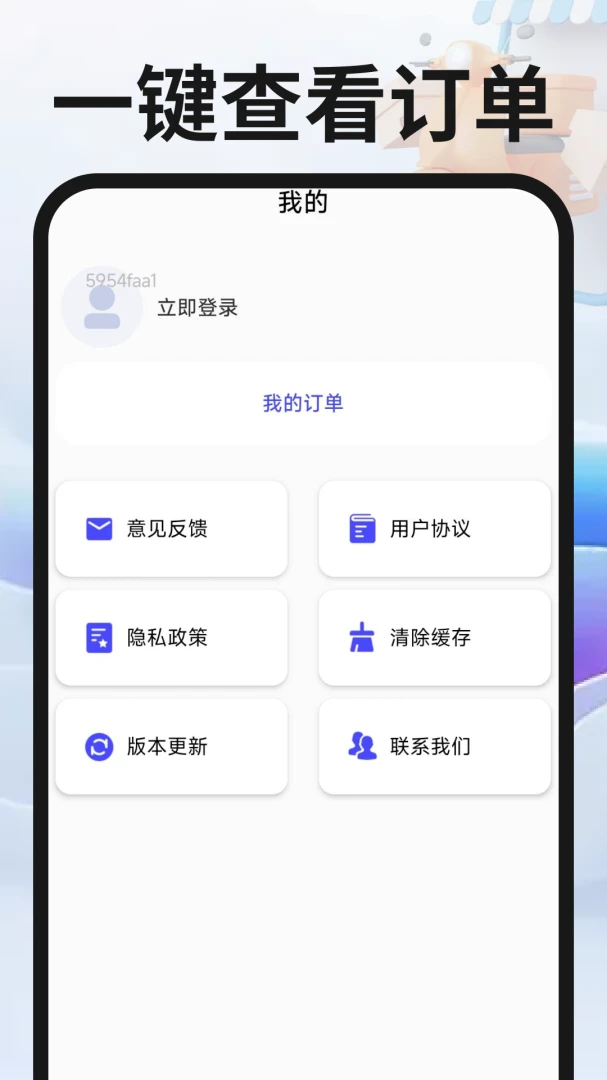 ͬ�������ڰ������ֻ���v1.0.4 �ٷ�����