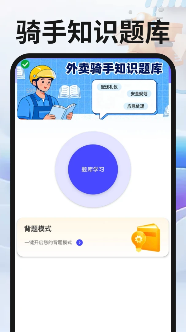 ͬ�������ڰ������ֻ���v1.0.4 �ٷ�����