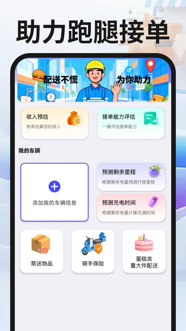 ͬ�������ڰ������ֻ���v1.0.4 �ٷ�����