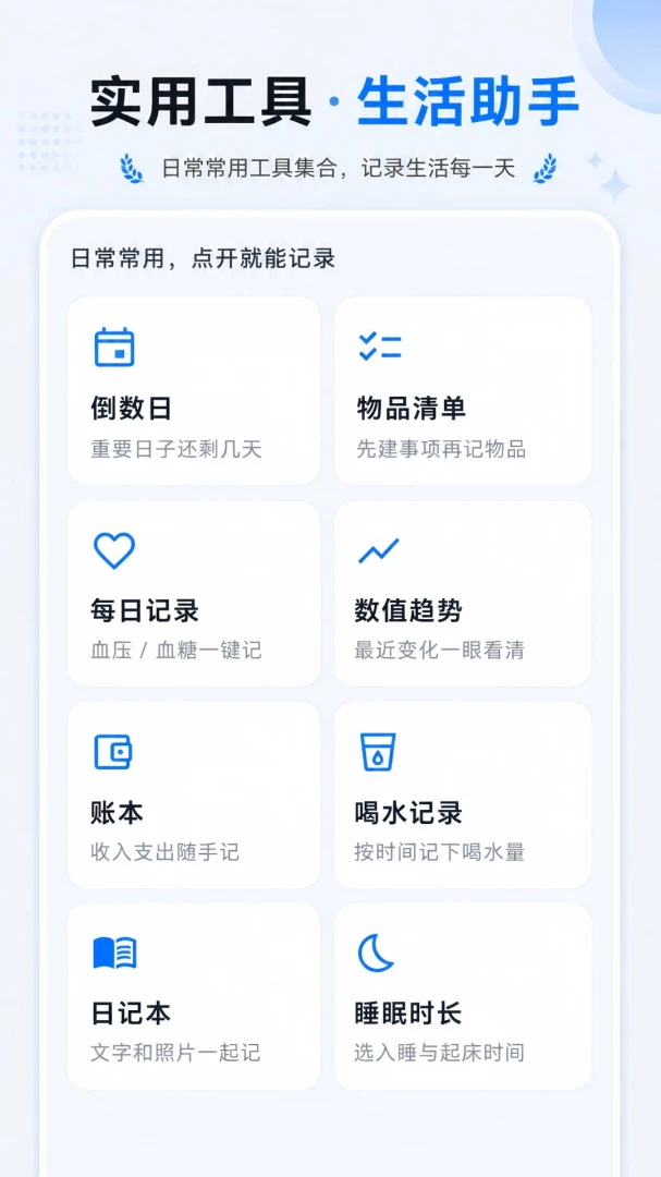 ��ѷŴ��ֻ����尲׿���ֻ���v1.0.0 ��׿��
