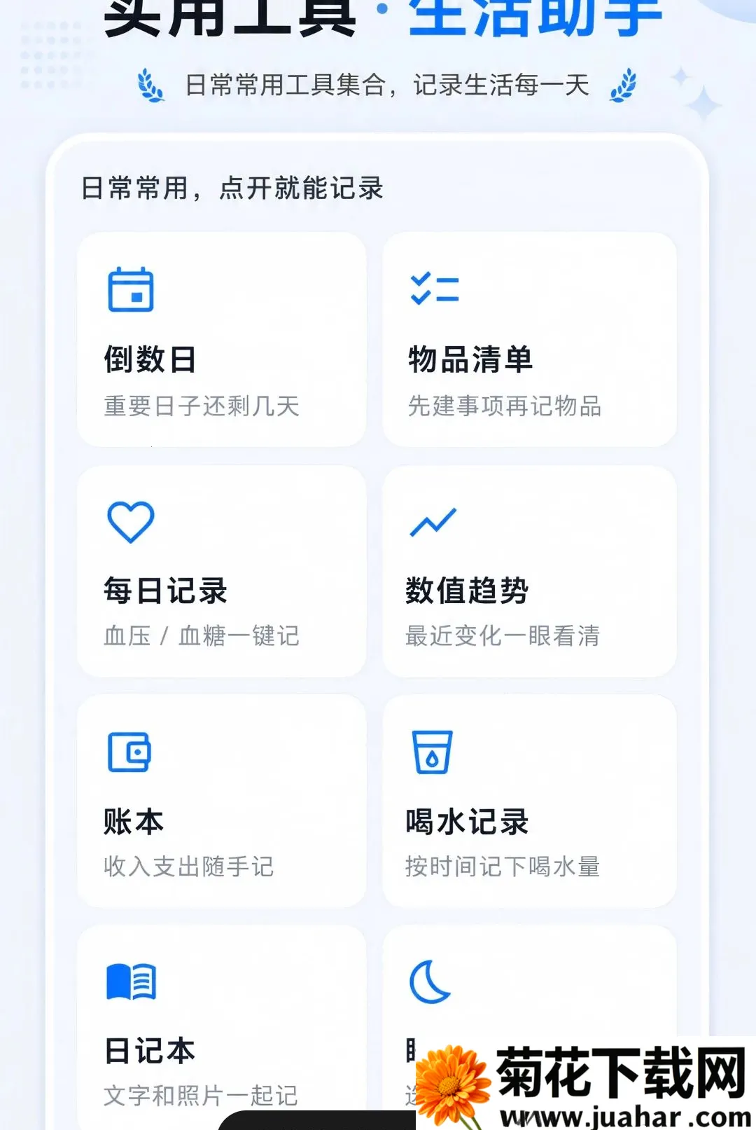 ��ѷŴ��ֻ����尲׿���ֻ���v1.0.0 ��׿��
