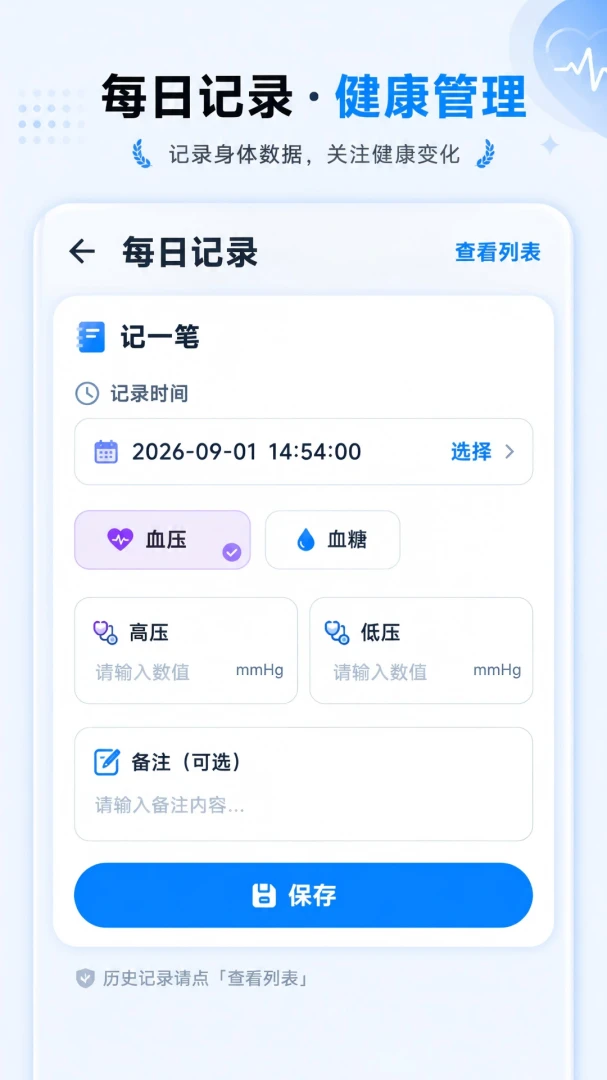 免费放大镜手机字体安卓版手机版 免费放大镜手机字体安卓版手机版