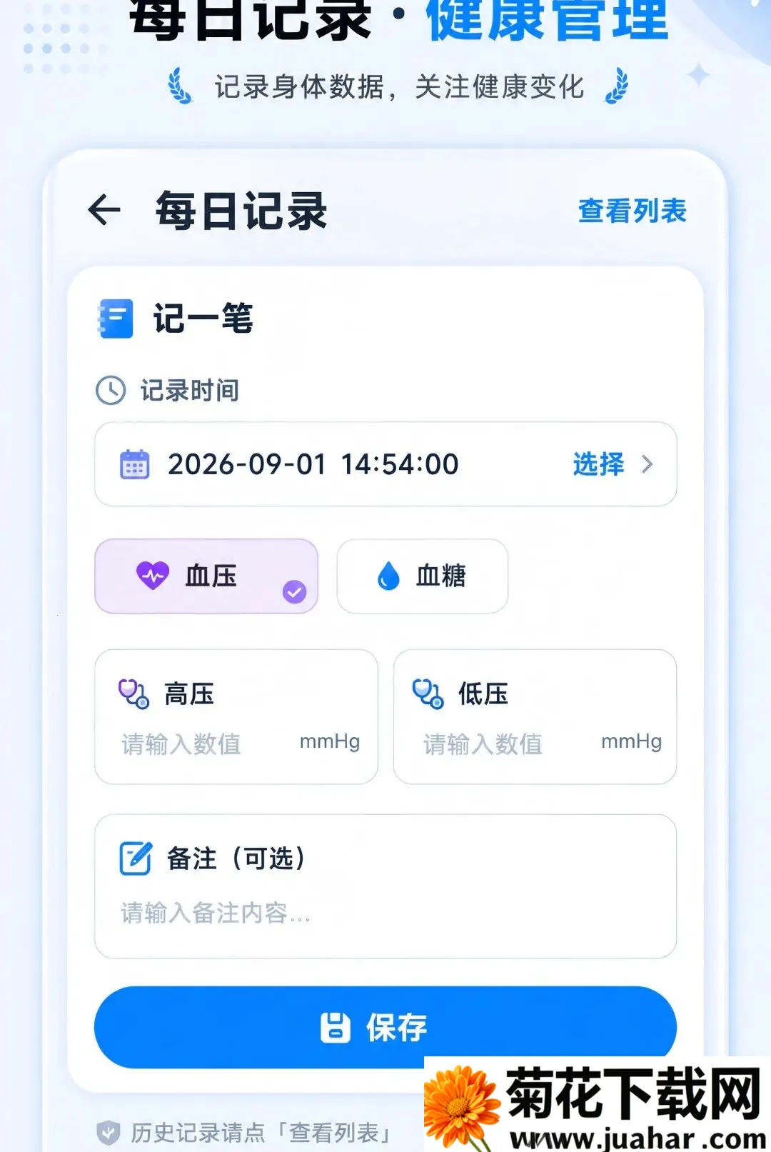 ��ѷŴ��ֻ����尲׿���ֻ���v1.0.0 ��׿��