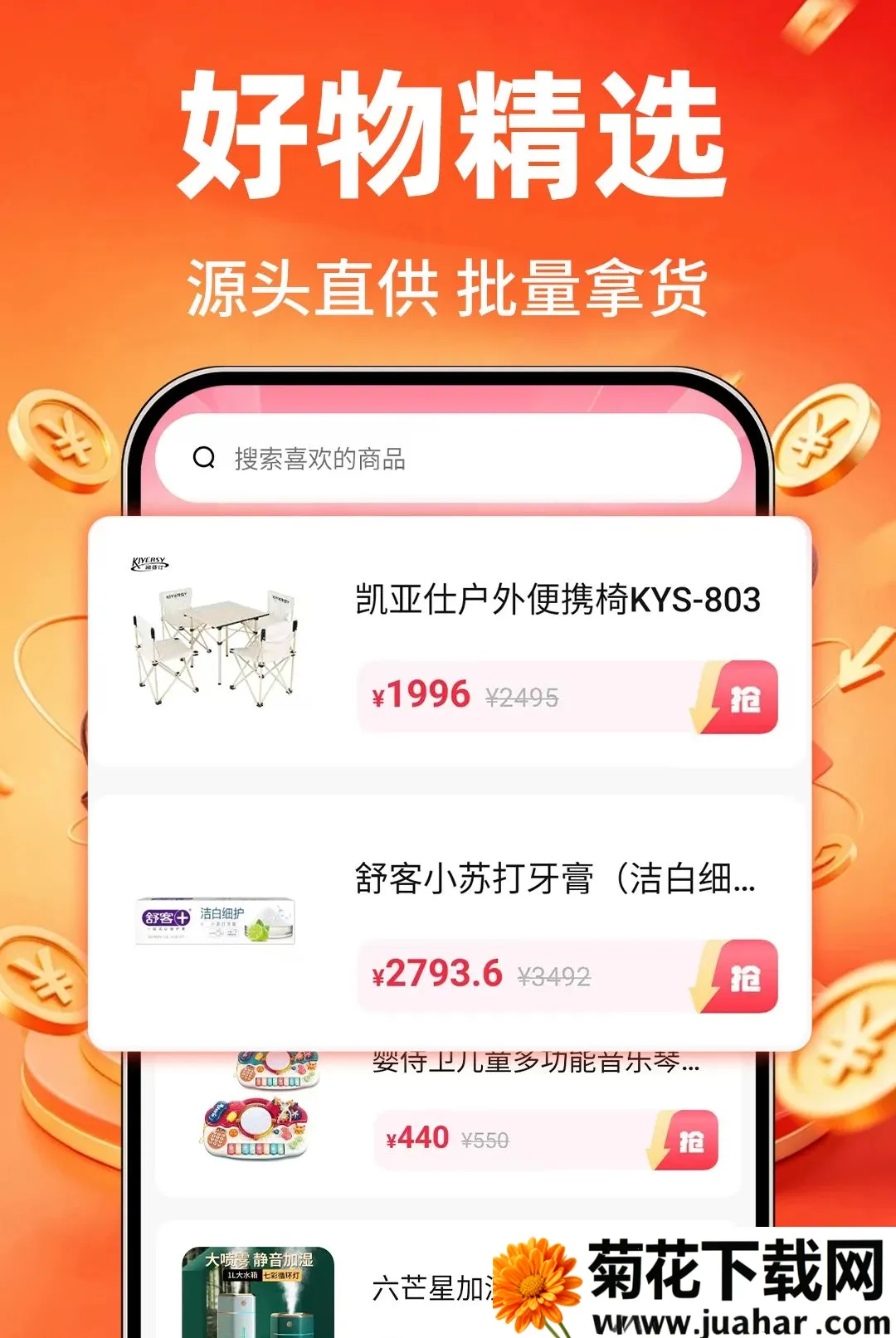 �ؼ۹���ʡʡ(������˹���)v1.0.1 ��Ѱ�