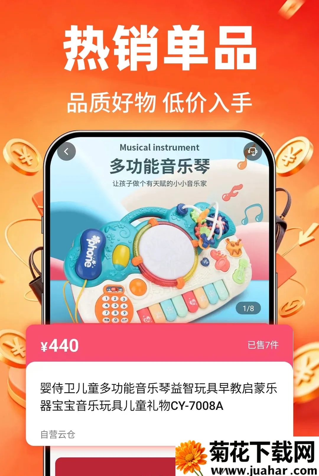 �ؼ۹���ʡʡ(������˹���)v1.0.1 ��Ѱ�