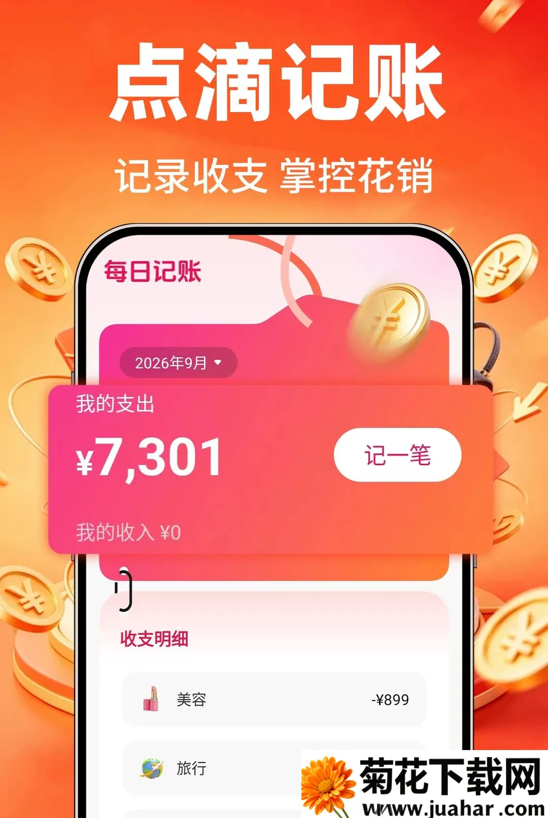 �ؼ۹���ʡʡ(������˹���)v1.0.1 ��Ѱ�