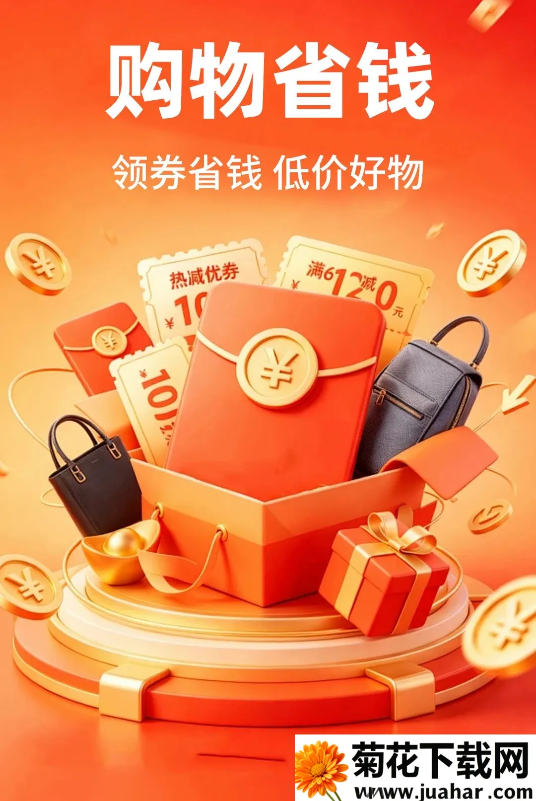 �ؼ۹���ʡʡ(������˹���)v1.0.1 ��Ѱ�