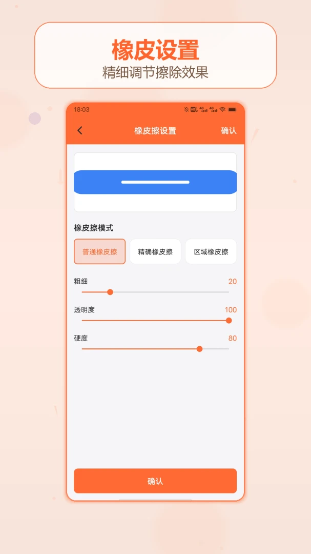 ��������Ǯ�ռ�(�ֻ��滭Ӧ��)v1.2 �ֻ���