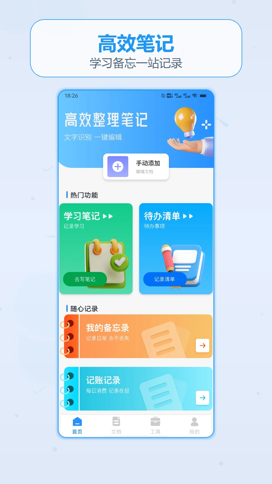 赵云来打钱日记(手机绘画应用) 赵云来打钱日记(手机绘画应用)