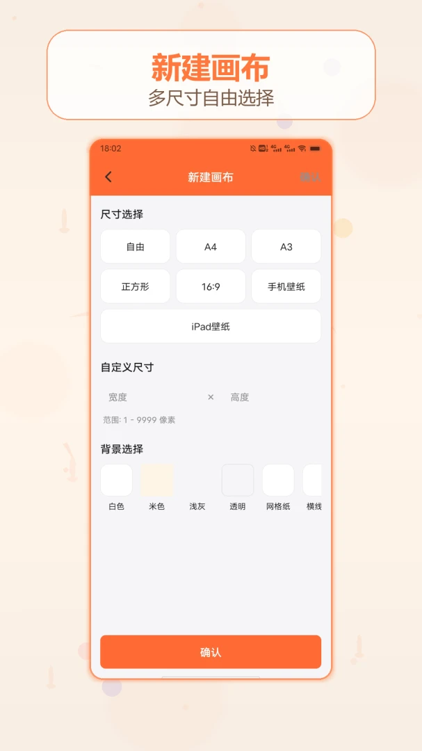 ��������Ǯ�ռ�(�ֻ��滭Ӧ��)v1.2 �ֻ���