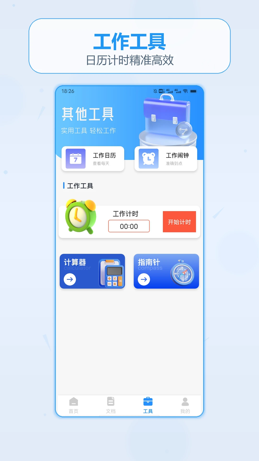 ��������Ǯ�ռ�(�ֻ��滭Ӧ��)v1.2 �ֻ���