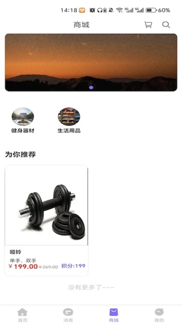 ������2026���°汾v1.0.0 ��׿��