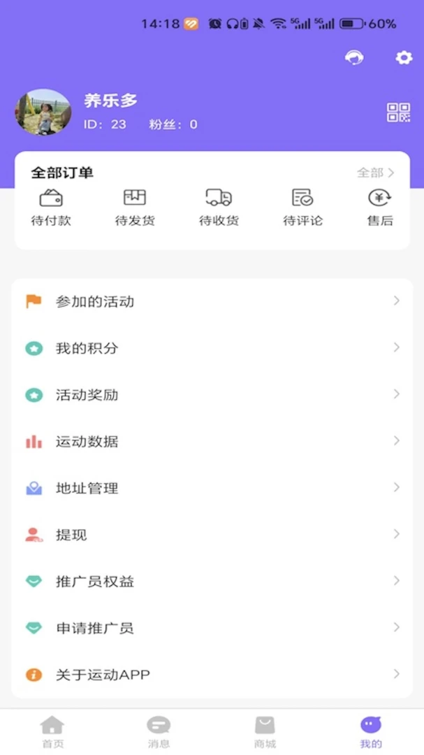 ������2026���°汾v1.0.0 ��׿��