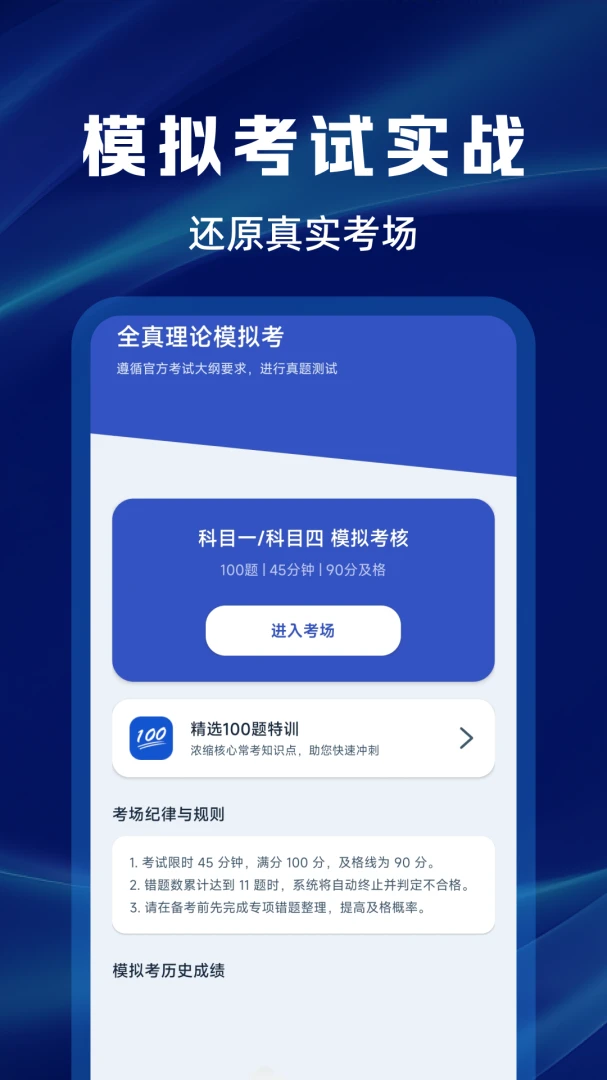 ����Υ�´����ѯ����2026���°汾v1.0.0 ��׿��