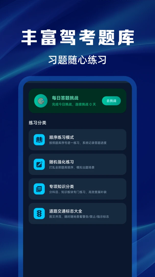 ����Υ�´����ѯ����2026���°汾v1.0.0 ��׿��
